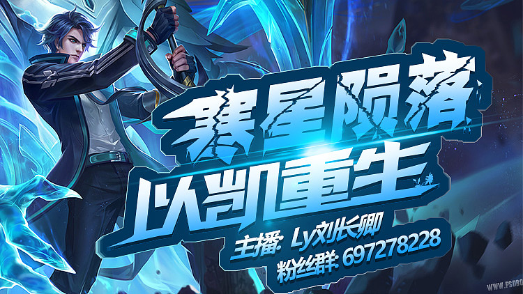 手机游戏视频封面_游戏短视频封面_游戏视频封面制作软件