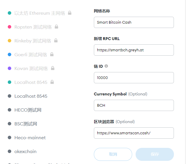 狐狸钱包怎么添加代币_小狐狸钱包添加网络连接失败_狐狸钱包如何插件安装