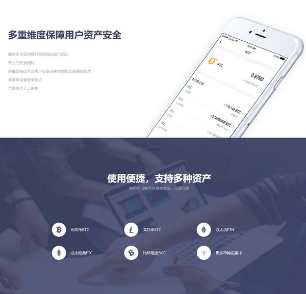 imtoken百度百科_百科百度百科官网_百科百度百科