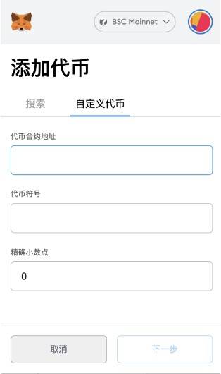 小狐狸钱包使用方法教程图解_小狐狸钱包的作用_小狐狸钱包视频