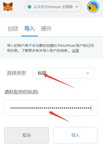 小狐狸钱包的作用_小狐狸钱包视频_小狐狸钱包使用方法教程图解