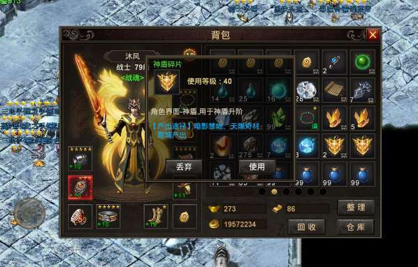 手机游戏交易最火爆的游戏-传奇世界震撼手机游戏市场，从虚拟到