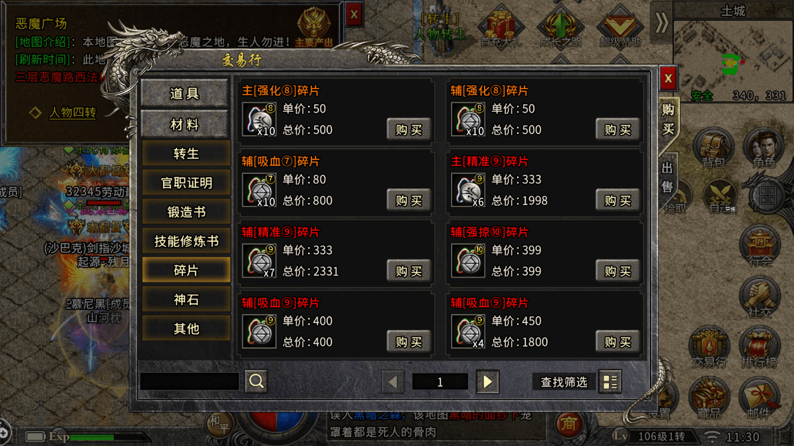 手机游戏交易最火爆的游戏_游戏火爆交易手机怎么玩_交易火爆的手机网游