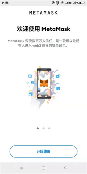 小狐狸钱包下载不了了吗_中文版小狐狸钱包_狐狸钱包代币