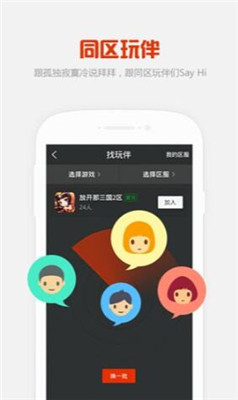 国外手机游戏网站_国外手机游戏排行榜_手机游戏 国外