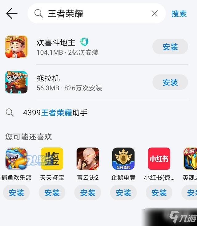 腾讯交易手机游戏安全吗_手机腾讯游戏交易_腾讯交易手机游戏怎么交易