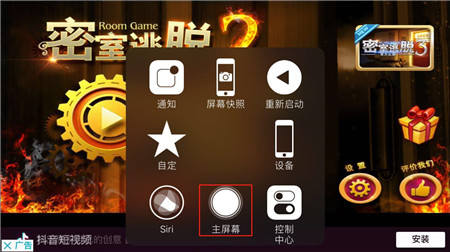 手机怎么全屏玩页游游戏_手机网页游戏全屏_手机游戏全屏