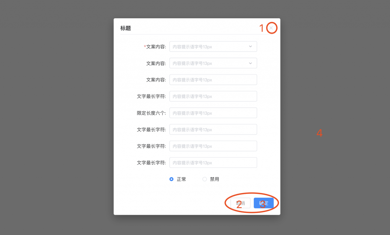 全屏游戏显示弹幕_手机全屏玩游戏时出现弹窗_打游戏弹窗