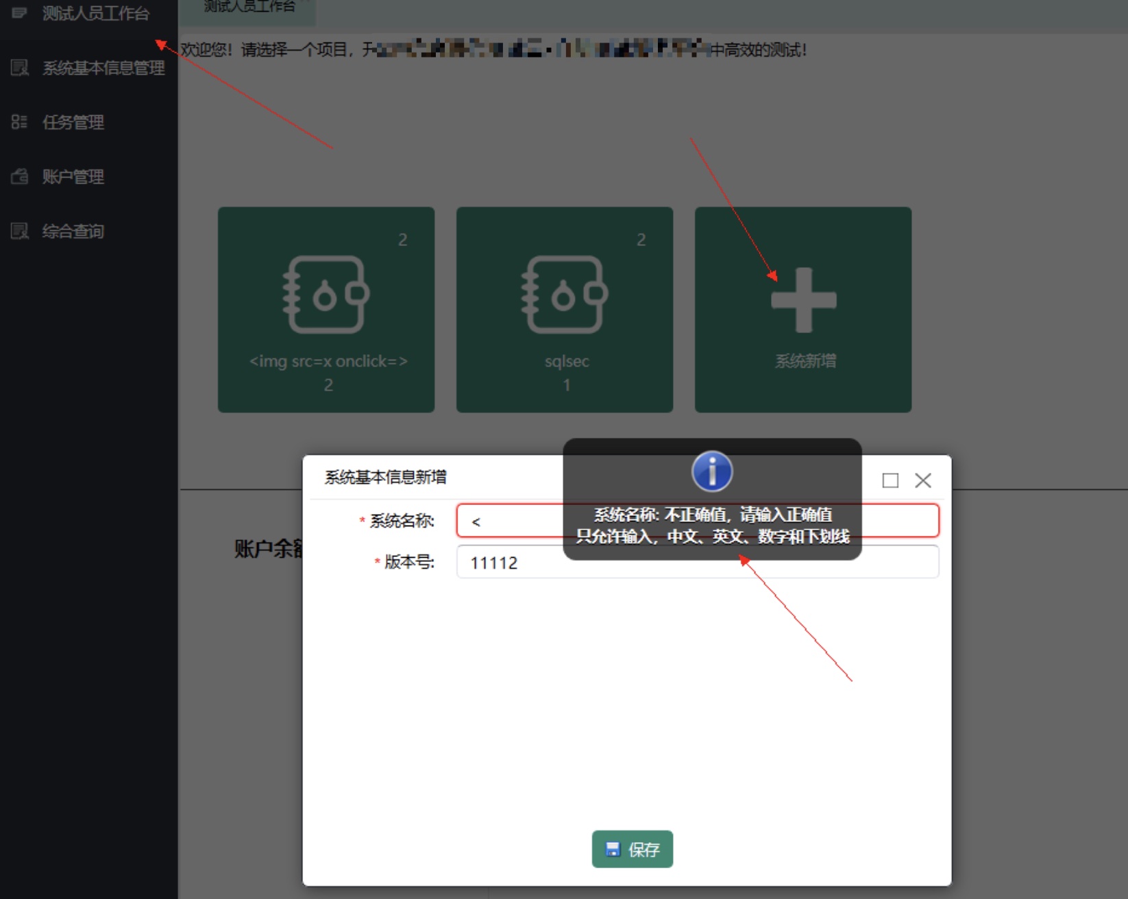 全屏游戏显示弹幕_打游戏弹窗_手机全屏玩游戏时出现弹窗