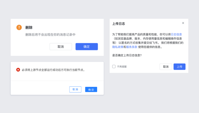 手机全屏玩游戏时出现弹窗_全屏游戏显示弹幕_打游戏弹窗