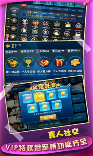 地下城下载_手机游戏移动地下城下载_移动玩地下城