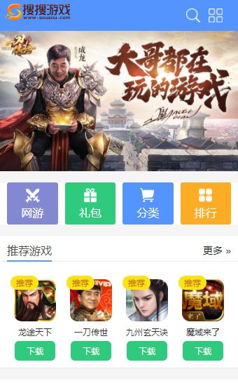 手机游戏移动地下城下载_移动玩地下城_地下城下载