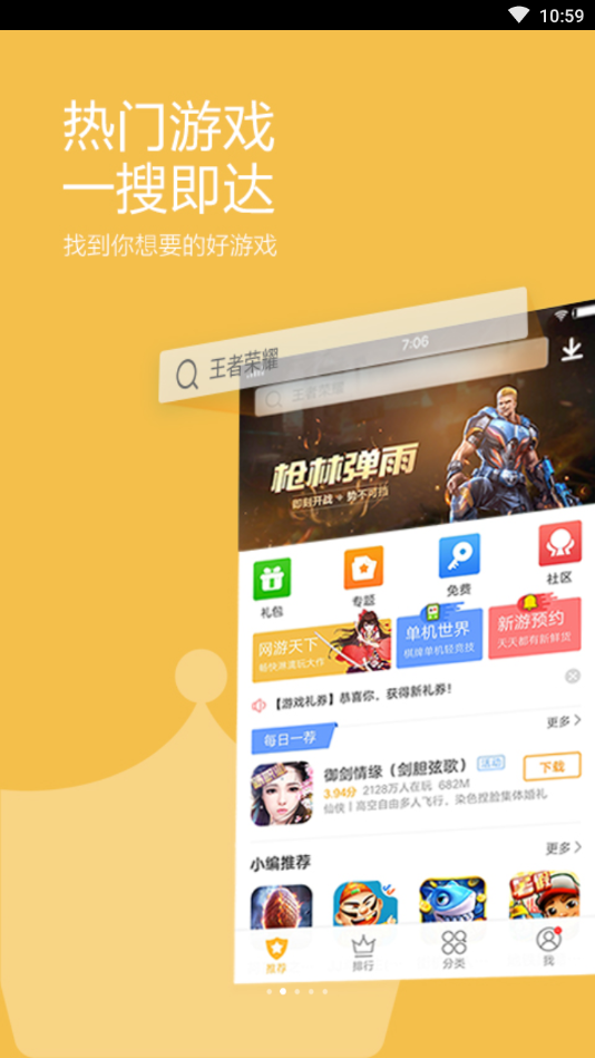 游戏中心软件安装_手机怎么安装别的游戏中心_中心安装手机游戏怎么安装