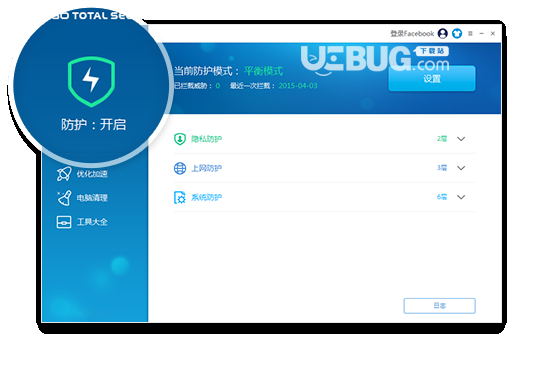 360安全卫士13_卫士安全性怎么样_卫士安全熄火