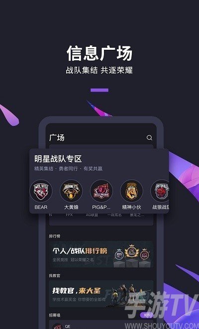 手机电竞游戏哪个最好_手机电竞游戏推荐_手机游戏电竞手机