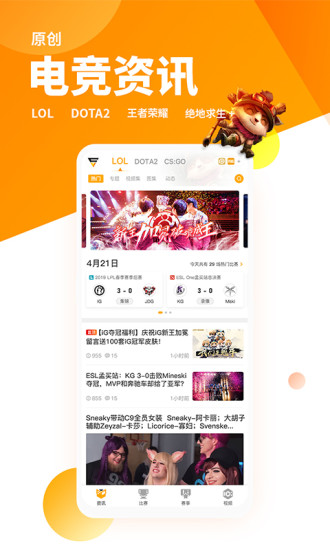 手机游戏电竞手机_手机电竞游戏哪个最好_手机电竞游戏推荐