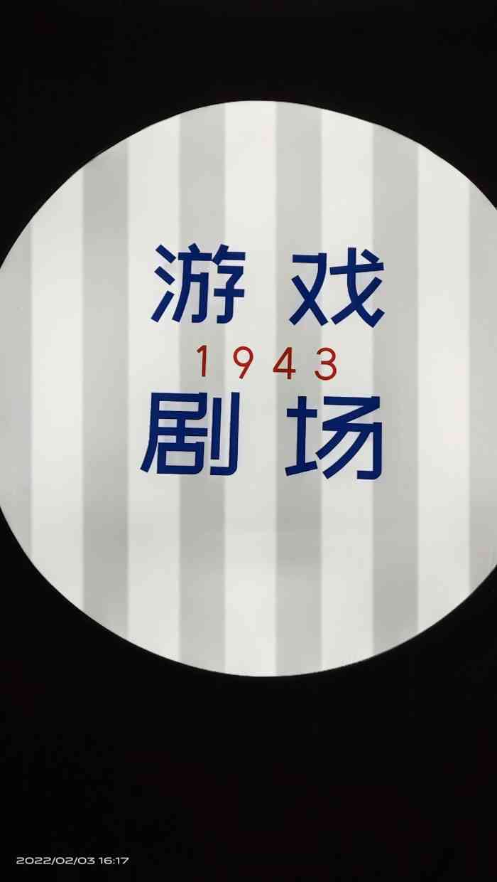 手机游戏疯狂剧场_疯狂游戏厅_手机游戏疯狂