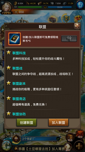 手机游戏 帝国2-手机游戏帝国2攻略：新手必看的两大成功经验