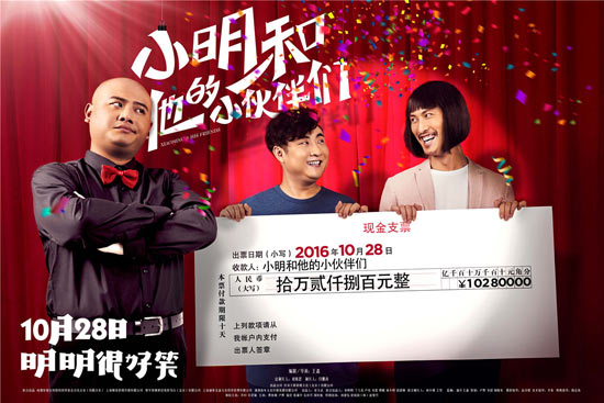 震撼视听体验！勇往直前电影免费版完整版火爆上映，超越想象的视
