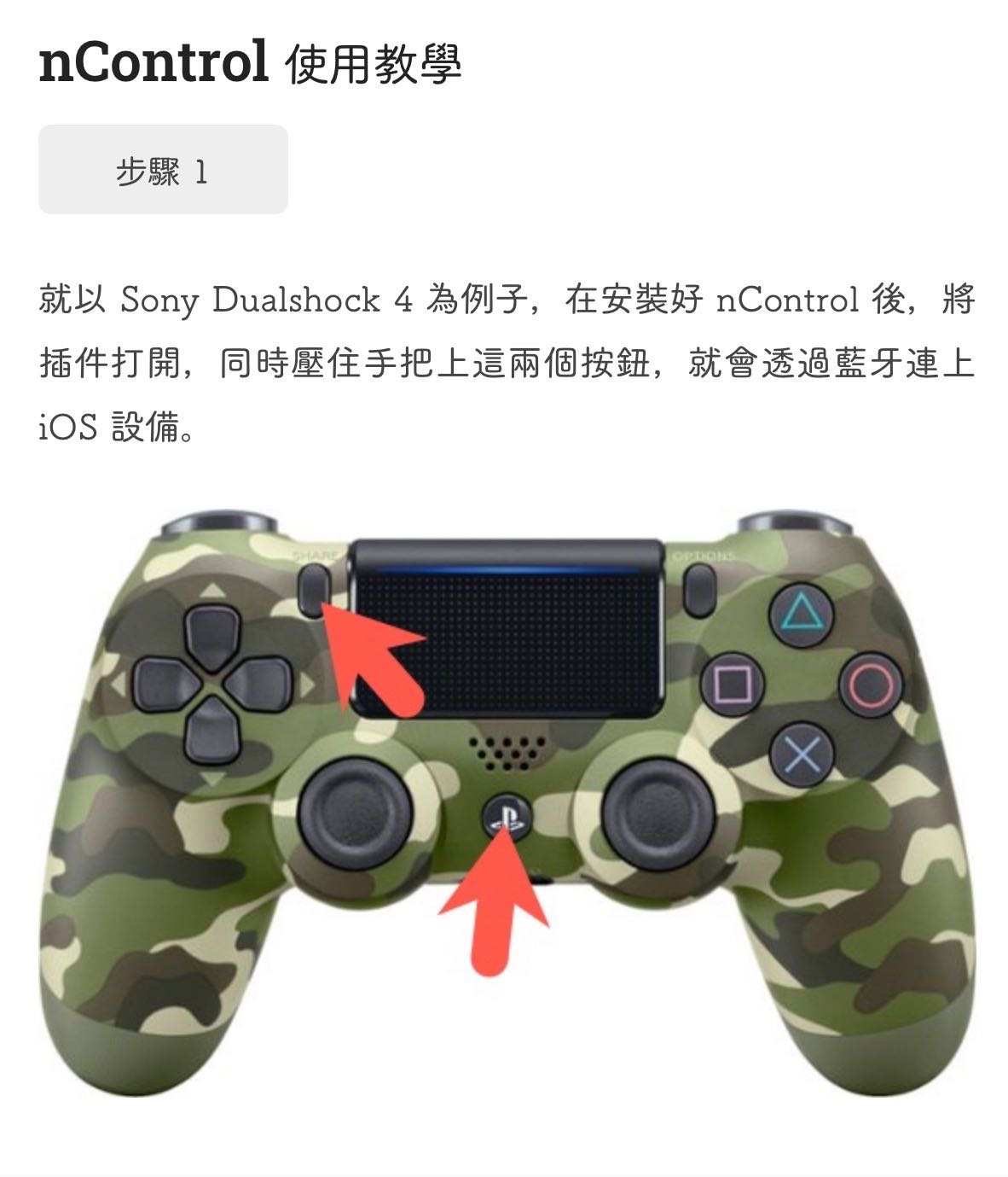 手柄手机游戏app_手机游戏手柄iphone_手柄手机游戏有哪些好玩的