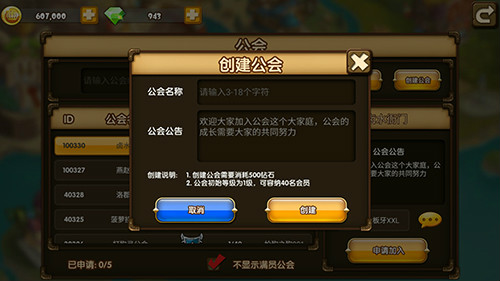 手机游戏295_手机游戏排行榜_手机游戏4399