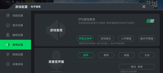 手机游戏怎么暂停音乐_暂停音乐手机游戏怎么设置_暂停的音乐