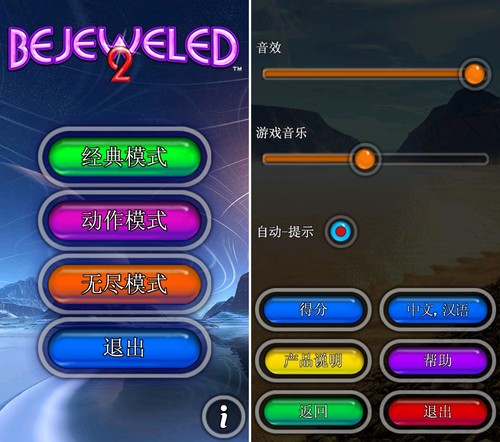 暂停音乐手机游戏怎么设置_手机游戏怎么暂停音乐_暂停的音乐