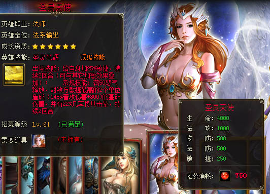 女神战斗_战女神系列_女神战游戏