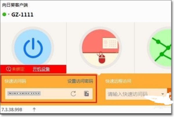 手机游戏切换按键在哪_切换按键手机游戏怎么设置_游戏按键怎么换
