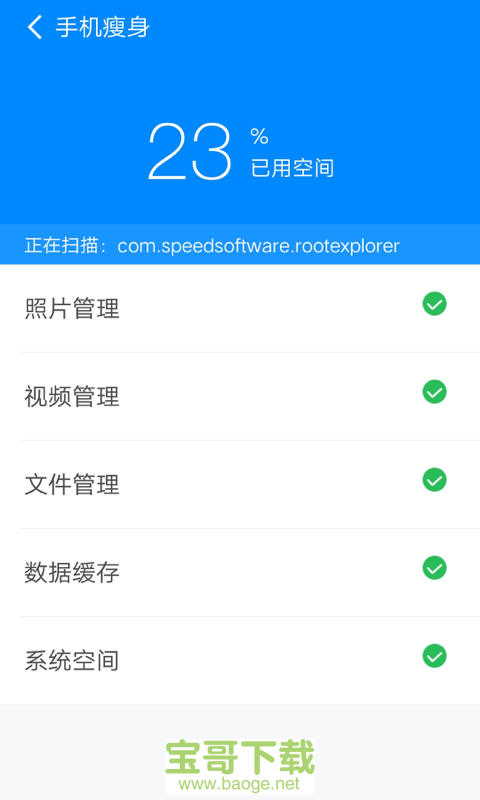 手机游戏怎么删除空间不足_游戏空间删除了会影响手机吗_游戏空间误删