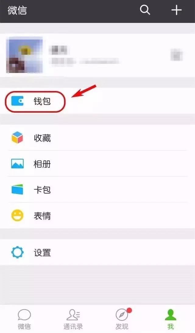 小狐狸钱包怎么转出_狐狸钱包转ronin钱包_小狐狸钱包怎么转出到微信里面了