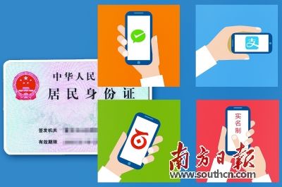 帐号实名修改手机游戏还能用吗_帐号实名修改手机游戏怎么改_手机游戏帐号怎么修改实名