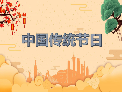 《起源》_三月三起源_黎族三月三的起源