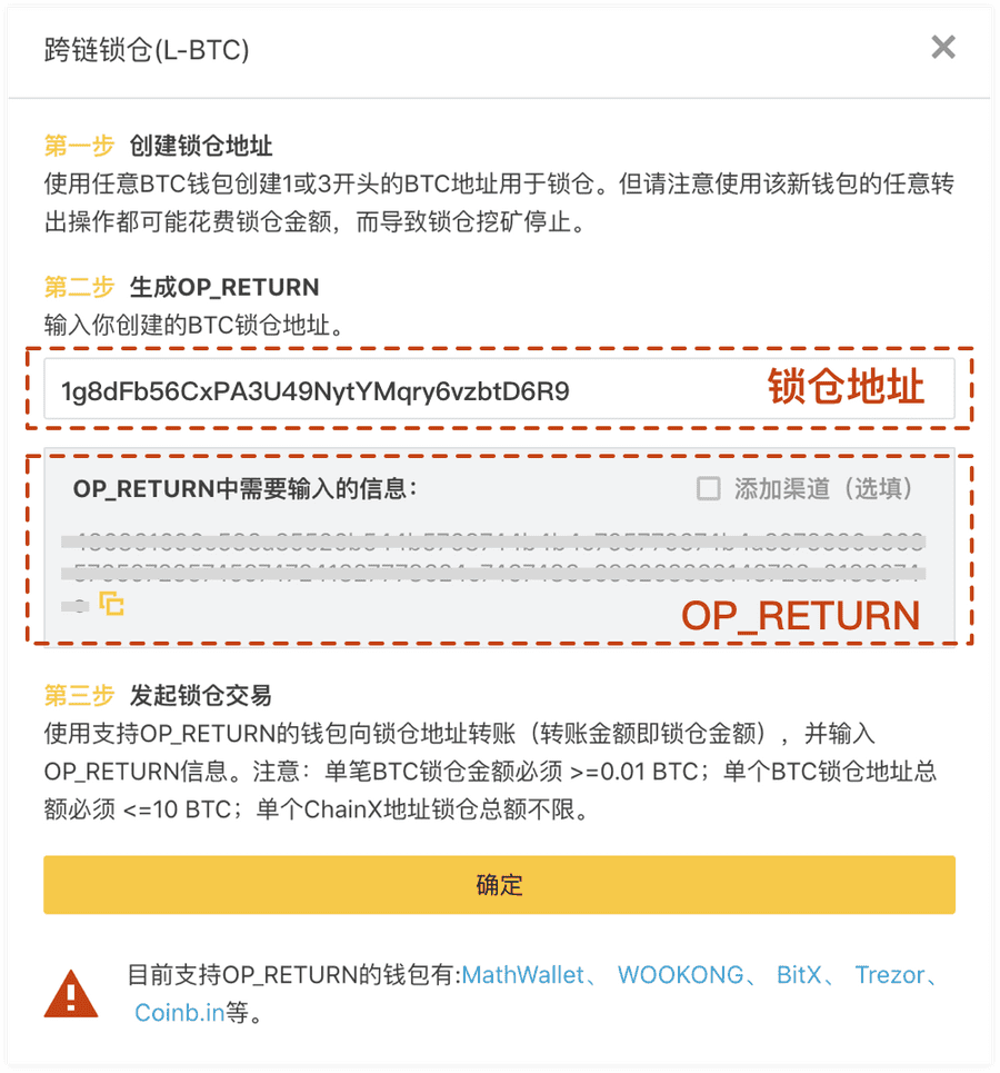 小狐狸钱包可以存比特币吗_小狐狸比特币钱包_小狐狸钱包添加比特币安全吗知乎