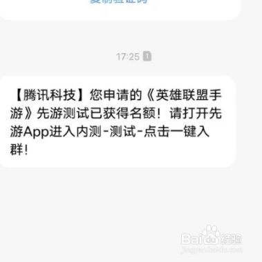 手机游戏关联权限_游戏关联设备是什么_关联权限手机游戏怎么关闭