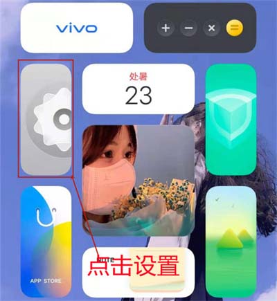 手机怎么关闭游戏推荐软件_关闭推荐软件手机游戏功能_如何关闭游戏推荐