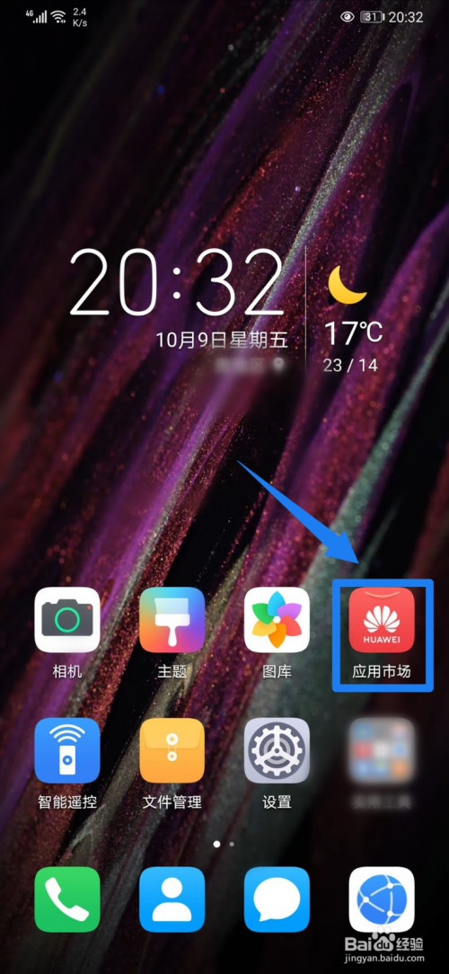 关闭推荐软件手机游戏功能_手机怎么关闭游戏推荐软件_如何关闭游戏推荐
