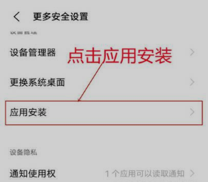 如何关闭游戏推荐_手机怎么关闭游戏推荐软件_关闭推荐软件手机游戏功能