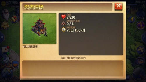 破解版战争类游戏_战争游戏大全手机版破解版_战争破解版