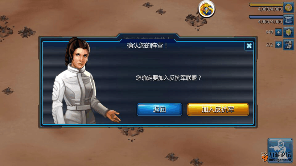 物语星空游戏_星语物语_手机游戏星物语