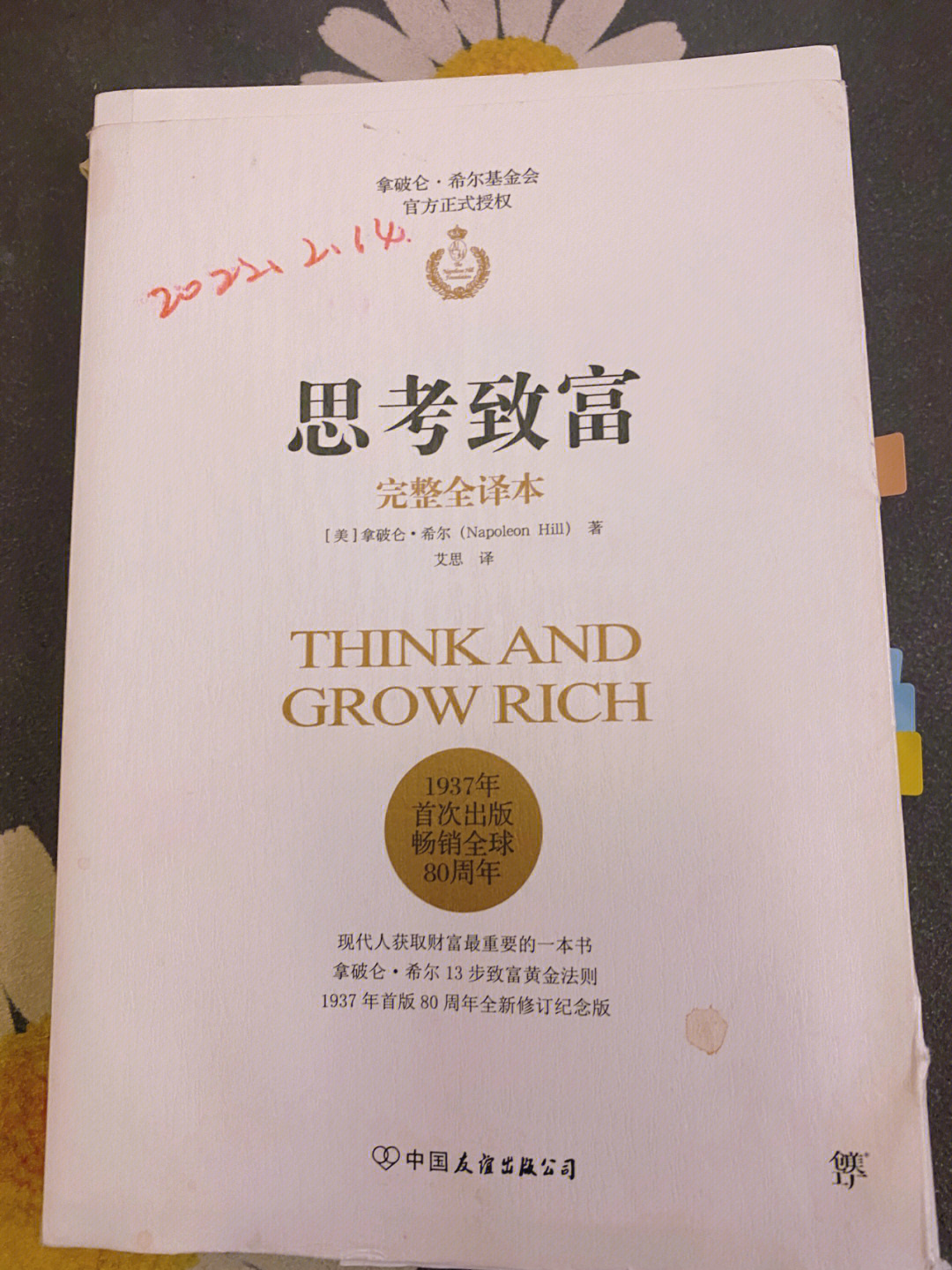 英雄联盟奥瑞利安索尔英雄介绍_奥瑞利安·索尔_奥瑞利安索尔是什么英雄