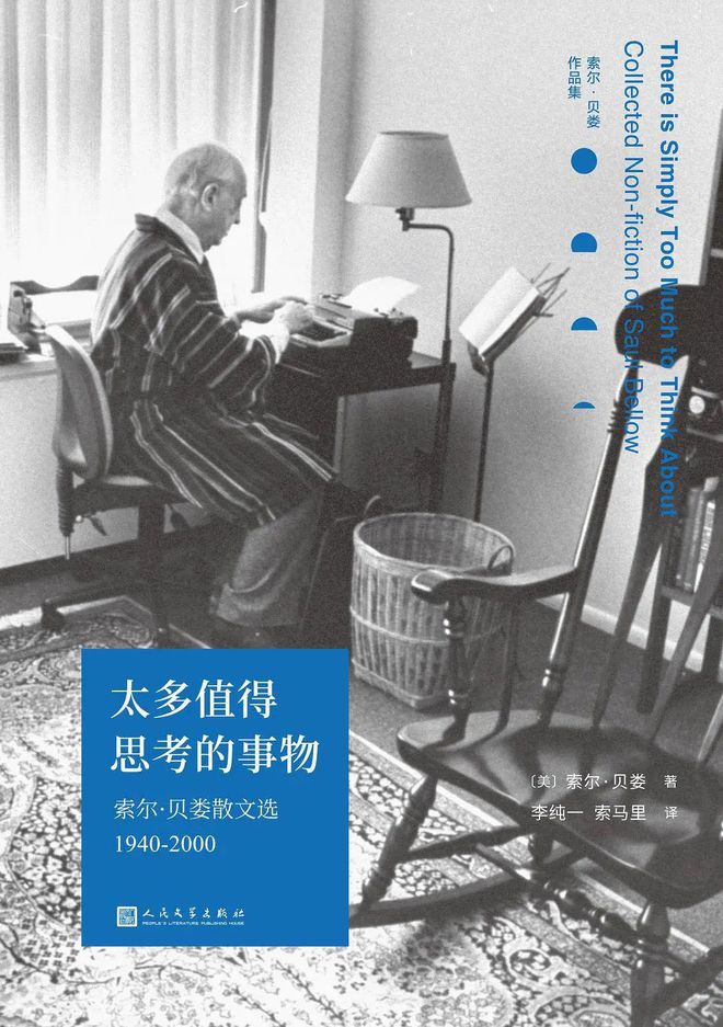 奥瑞利安索尔是什么英雄_英雄联盟奥瑞利安索尔英雄介绍_奥瑞利安·索尔