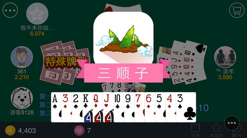 手机水果机游戏单机免费_经典手机水管游戏_手机游戏13水