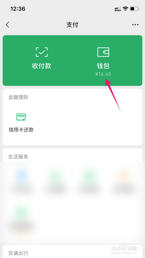 imtoken导入钱包后没币_钱包导入失败_imtoken钱包导入后没钱