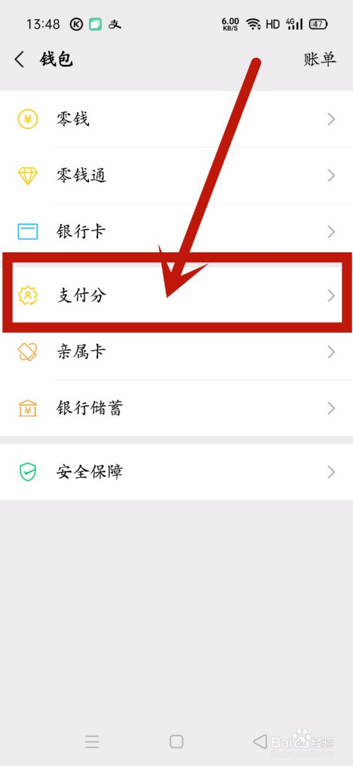 tp钱包取消授权_钱包授权是什么意思_怎么解除TP钱包授权