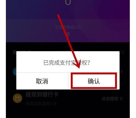 tp钱包取消授权_钱包授权是什么意思_怎么解除TP钱包授权