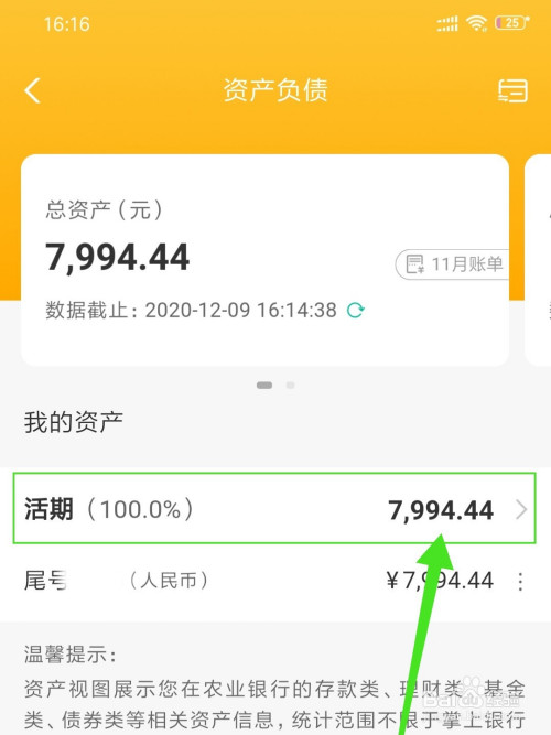 tp钱包怎么兑换bnb_钱包兑换抖币_钱包兑换币