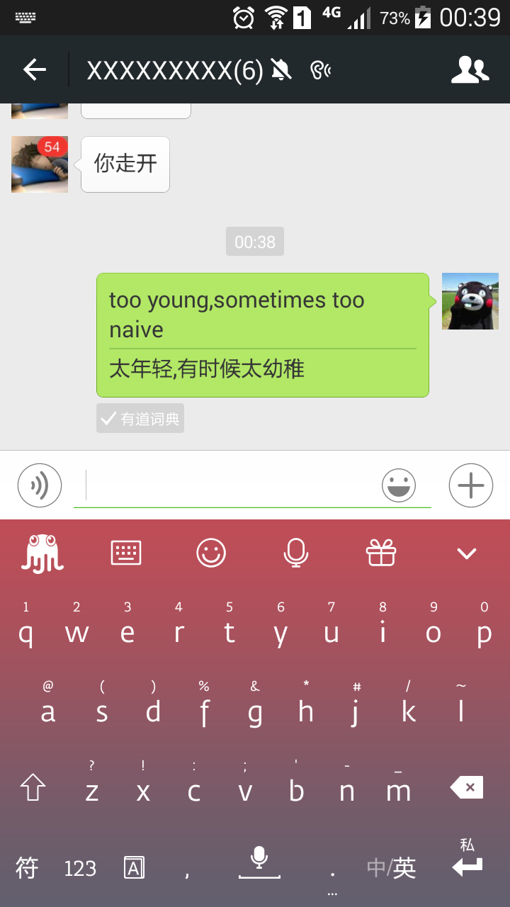 翻译telegram-解密telegram全球交流秘籍：翻译