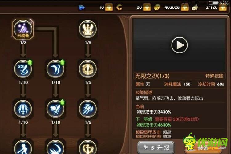 手机游戏剑圣_剑圣技能手游_ap剑圣手游