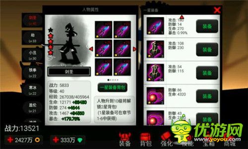 剑圣技能手游_手机游戏剑圣_ap剑圣手游